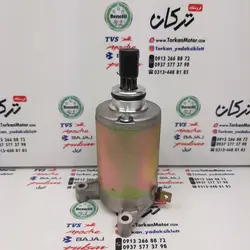 استارت کامل موتور تریل روان و بنلی 150 قدیم (9 دندانه)