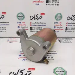 استارت کامل موتور تریل روان و بنلی 150 قدیم (9 دندانه)