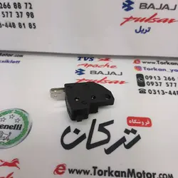 استوپ ( سنسور ) ترمز جلو بالا انواع موتورهای پالس ، اپاچی ، بنلی ، تریل و هوندا دیسکی