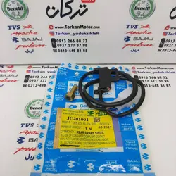 استوپ ( سنسور ) ترمز عقب پایین پالس 180 UG4 ( بدون هندل ، زین دو تکه ) اصلی