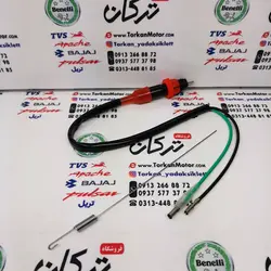استوپ ( سنسور ) ترمز عقب پایین موتور هوندا و تعدادی از تریل ها