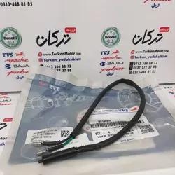 استوپ ( سنسور کلاچ ) موتور اپاچی 150 ، 160 و 180 اصلی