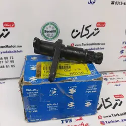 اهرم ترمز شافت هزارخاری موتور پالس NS 200 ان اس اصلی