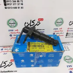 اهرم ترمز شافت هزارخاری موتور پالس RS ار اس اصلی