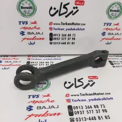 اهرم درب لنت ترمز موتور پالس 180 UG4 ( بدون هندل ، زین دو تکه )
