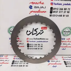 اهن صفحه کلاچ موتور بنلی 250 تک سیلندر قدیم و نیوفیس اصلی (هرعدد)