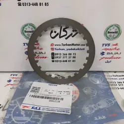 اهنی فلزی صفحه کلاچ موتور اپاچی 150 ، 160 و 180 اصلی (هرعدد)