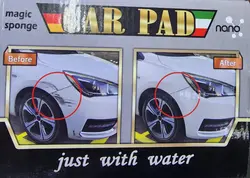 پد خش گیر ( پولیش ) تمیز کننده سطوح رنگ روغنی بدنه خودرو و موتور سیکلت