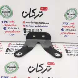براکت بالای چراغ جلو موتور بنلی 250 تک سیلندر اصلی