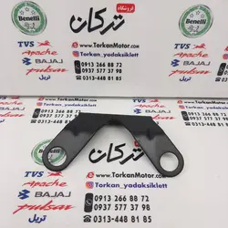 براکت بالای چراغ جلو موتور بنلی 250 تک سیلندر اصلی