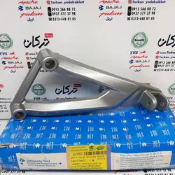 براکت جا پایه عقب سمت چپ موتور پالس 200 و NS 150 ان اس و AS ای اس مدل پایین کاربراتی رنگ نقره ای اصلی