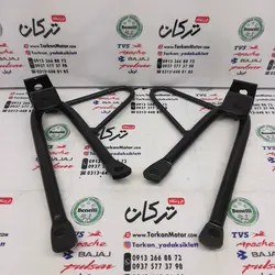 براکت جا پایه عقب موتور تریل گلد رادیسون (جفتی)