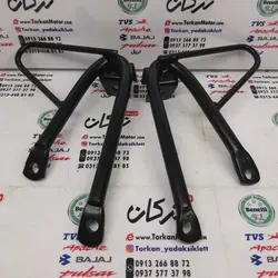 براکت جا پایه عقب موتور تریل گلد رادیسون (جفتی)