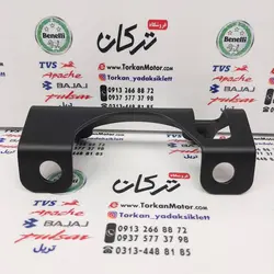 براکت فلزی پایه کیلومتر بالای بلوری چراغ جلو موتور بنلی 150 قدیم اصلی