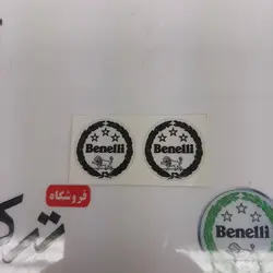 برچسب ( ارم ) گلگیر جلو موتور بنلی i 150 جدید نیوفیس و s 180 و 300 دوسیلندر جدید نیوفیس ( مشکی ) هرعدد