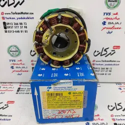 بوبین ( دستگاه ) سیم پیچی برق موتور پالس NS 150 ان اس اصلی