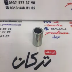 بوش پدال دنده موتور پالس 180 ، 200 و 220