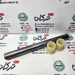 بوش تنه موتور تریل GY جی وای و XL ایکس ال