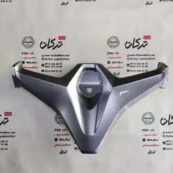 پد ( برچسب )  ارم باک ( مدل V مانستر )