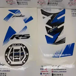 پد ( برچسب ) ارم باک کامل موتور RS ار اس ( ابی )