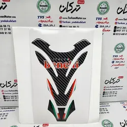 پد ( برچسب ) ارم روی باک موتور بنلی کربن پرچمی