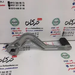 پدال ترمز موتور اپاچی 150 ، 160 ، 180 و 200 کیفیت درجه 1