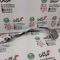 پدال ترمز موتور پالس 180 UG3 ( هندلی ، زین یک تکه )