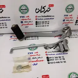 پدال دنده کامل موتور پالس LS 135 ال اس کیفیت درجه 1