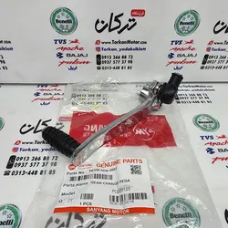 پدال دنده موتور SYM گالکسی NA اصلی