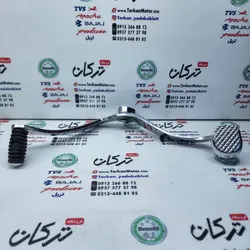 پدال دنده موتور TVS راکس و نئو NEO کیفیت درجه 1