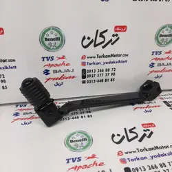پدال دنده موتور تریل روان