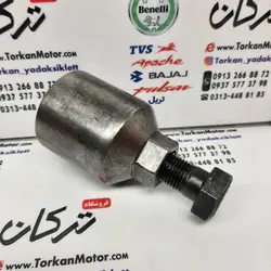 پولی ( فولی ) کش اهنربا دستگاه برق موتور بنلی 300 دوسیلندر