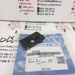 پولکی زنجیر کش دو شاخ چرخ عقب موتور اپاچی 200 اصلی (هرعدد)