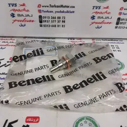 پیچ ( مهره ) تخلیه روغن موتور بنلی 300 دوسیلندر اصلی