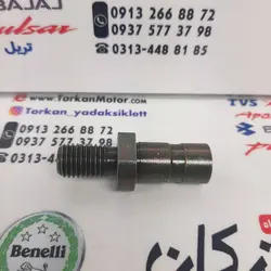 پیچ پدال دنده موتور اپاچی 150 ، 160 ، 180 و 200