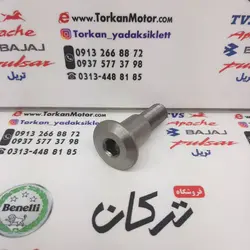 پیچ جک بغل موتور بنلی 300 دوسیلندر اصلی