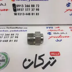 پیچ رابط وزنه سر فرمان موتور بنلی 250 تک سیلندر جدید نیوفیس و قدیم و 300 دوسیلندر جدید نیوفیس و قدیم ، ۱۸۰ ، 150 جدید و لئونچینو (هرعدد)