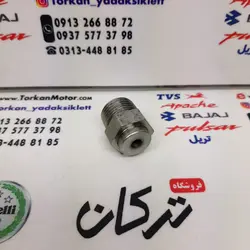 پیچ رابط وزنه سر فرمان موتور بنلی 250 تک سیلندر جدید نیوفیس و قدیم و 300 دوسیلندر جدید نیوفیس و قدیم ، ۱۸۰ ، 150 جدید و لئونچینو (هرعدد)