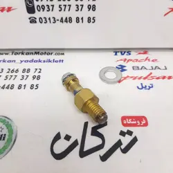 پیچ سنسور دما روغن به سیلندر موتور پالس LS 135 ال اس و NS 150 ان اس و پالس 220