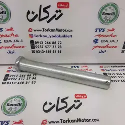 پیم میله جک وسط موتور باکسر 150 و LS 135