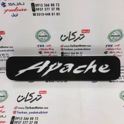 تابلو جلو LED ال ای دی برند اپاچی سفید