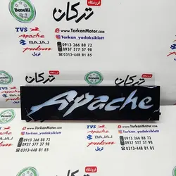 تابلو جلو LED ال ای دی برند اپاچی سفید
