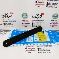 تسمه ( ورق ) پلاک عقب موتور پالس 150 و NS 200 ان اس و LS 135 ال اس و RS ار اس اصلی