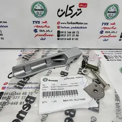 جا پایه عقب سمت راست موتور بنلی 150 جدید نیوفیس و 250 تک سیلندر جدید نیوفیس اصلی