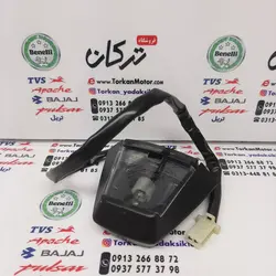 چراغ پلاک موتور بنلی 250 تک سیلندر و 300 دوسیلندر قدیم اصلی