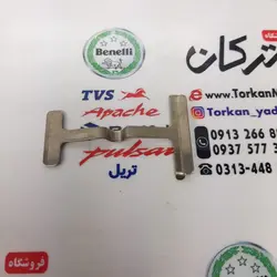 حلبی ( ورق ) اهن پمپ ترمز روی دیسک عقب تریل گلد رادیسون