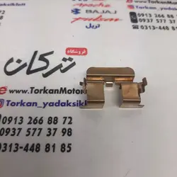 حلبی ( ورق ) سر لنت عقب موتور بنلی 300 دوسیلندر اصلی (هرعدد)