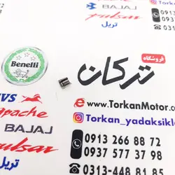 خار سوپاپ موتور بنلی 250 تک سیلندر اصلی (هرعدد)