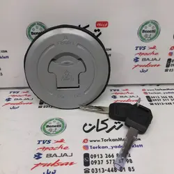 درب باک موتور اپاچی 150 ، 160 و 180