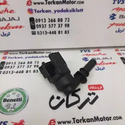 درب پوش سوزن انژکتور موتور کلیک و طرح کلیک